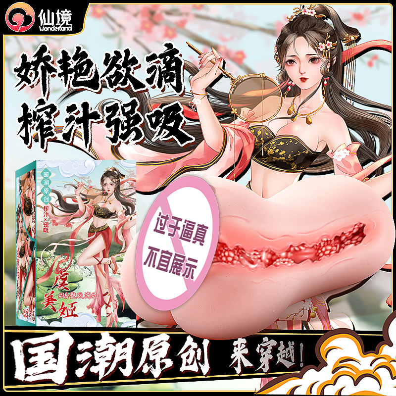 商品缩略图